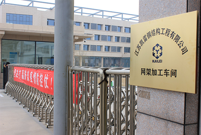 公司外景